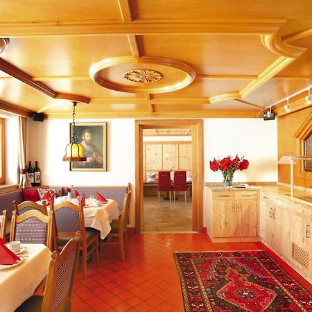 Appartement Hotel Garni Matthaeuserhof Gerlos Zewnętrze zdjęcie
